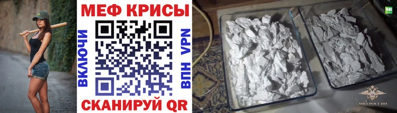 Сколько стоит Горячеводский omg ТОР Меф мяу мяу Гашиш Alpha PVP