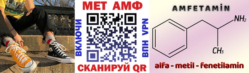 АМФЕТАМИН 97%  Горячеводский 