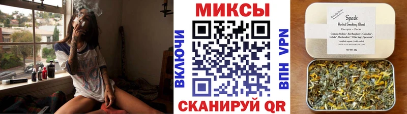 Бутират жидкий экстази Горячеводский