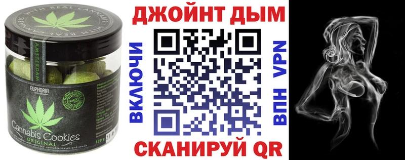 как найти закладки  Горячеводский  Canna-Cookies конопля 