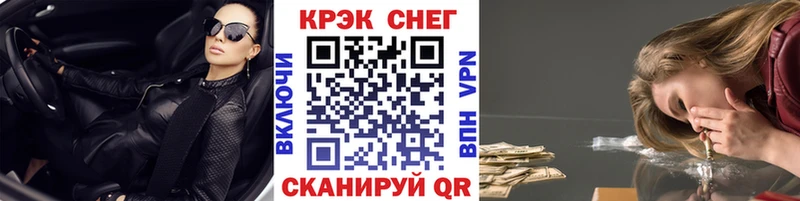 как найти закладки Горячеводский Кокаин Fish Scale