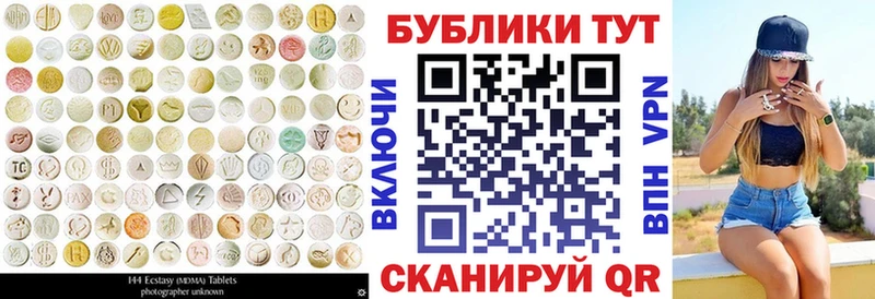 ЭКСТАЗИ 99%  Горячеводский 