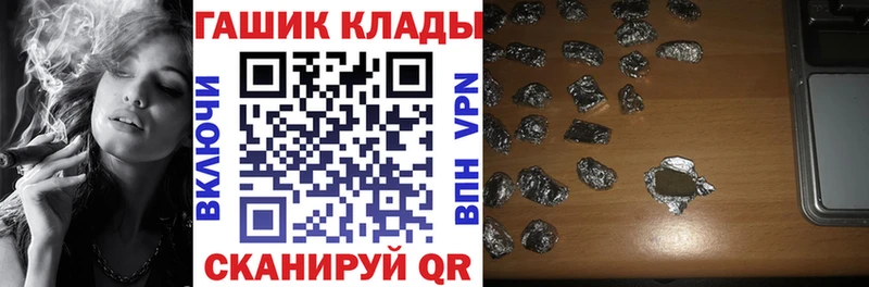 ГАШИШ гашик  Горячеводский 