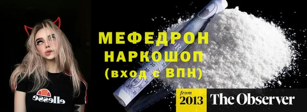 стаф Наволоки