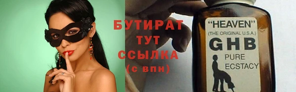 спиды Надым