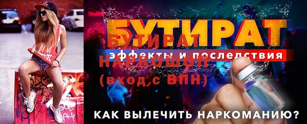бошки Михайлов