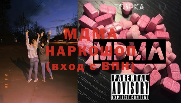 герыч Бежецк