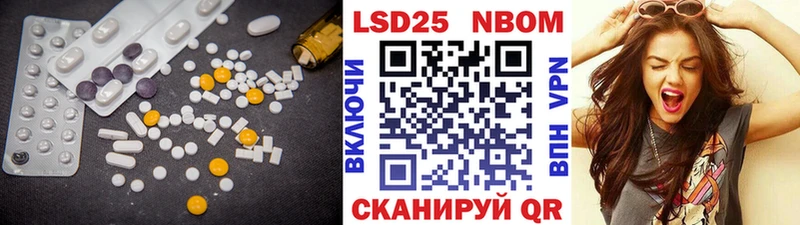 LSD-25 экстази кислота  Горячеводский 
