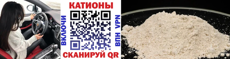 сколько стоит  blacksprut ссылка  Меф кристаллы  Горячеводский 
