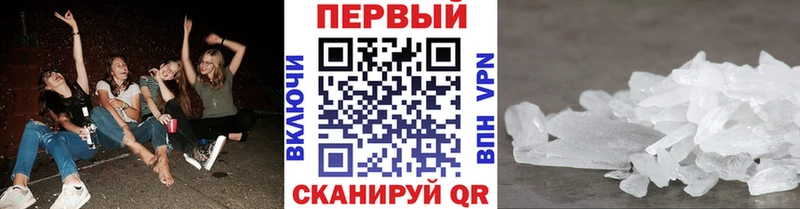 закладки  Горячеводский  МЕТАМФЕТАМИН винт 