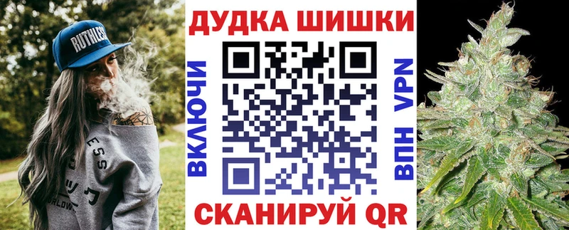 Бошки Шишки OG Kush  Горячеводский 